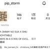 Pip Storm