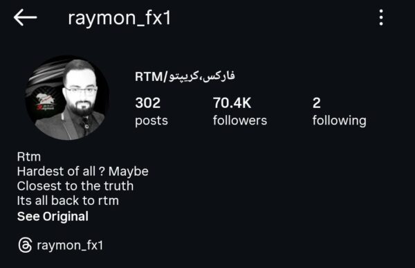 Raymon_fx1